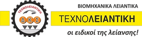 47 technoleiantiki